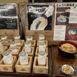ぽんしゅ館 越後湯沢驛店 - 