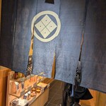 京都祇園 天ぷら圓堂 大丸心斎橋店 - 