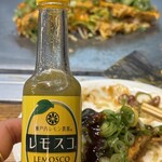 お好み焼 長田屋 - 広島の調味料