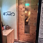 DINING 和さびや - 