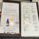 神楽坂 鮨 弥栄 - 