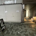 旬魚と個室 和食りん  - ここのビルの3階になります