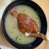 回転寿司森田 - 料理写真:「かに汁」330円税込み♫