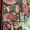 大阪焼肉・ホルモン ふたご 三軒茶屋店