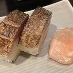 いざかやこばん - 