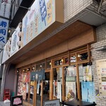 寿司久 - 