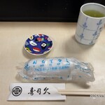 寿司久 - 