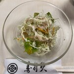 寿司久 - 