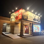 焼肉ホルモン 王道 - 