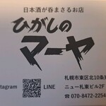 カレー キッチン オニオン - 