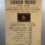 焼肉×創作びすとろ 笑進笑明 - 