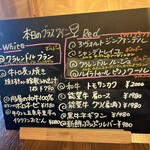 焼肉×創作びすとろ 笑進笑明 - 