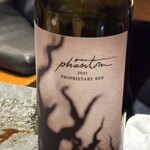 肉匠 ろうす亭 - 