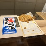 荻窪 天沼 おちあい - 
