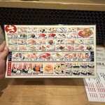 すし酒場さしす - 