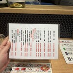 すし酒場さしす - 