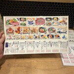 すし酒場さしす - 