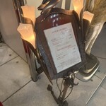 銀座うかい亭 - 