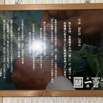 美味物問屋 うれしたのし屋 - うみ　はたけ　じぶん