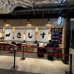 すし酒場さしす - 