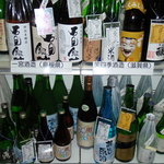 名酒センター - 