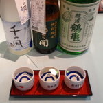 名酒センター - 3種利き酒セット
