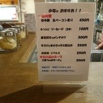 ひき肉少年 - 営業時間も長くなり、一品メニューも増えて進化していきますね(-ω☆)ｷﾗﾘ