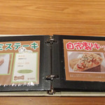 アンディカフェ - ドッグ・メニュー