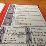 アンディカフェ - ワイン・リスト