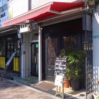 ダン ル シエル - 外観
