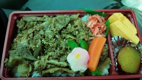 かぐはや name=