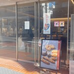 バゲットラビット - 