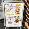ひさご寿司 本店