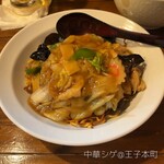 中華 シゲ - あんかけ焼きそば