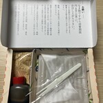 住吉屋総本店 - 