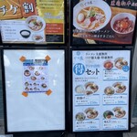 ぐり虎 Ocean Club - 