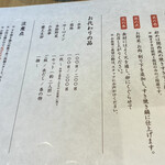 食べ放題 すき焼十二天 - 