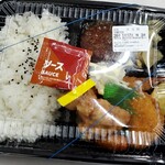ほっともっと 安城二本木新町店 - 