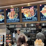 日本橋 天丼 金子半之助 ダイバーシティ東京店 - 