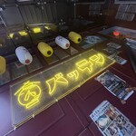 屋台酒場バッテン - 