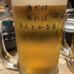 屋台酒場バッテン - 