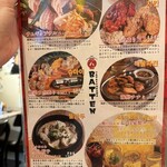 屋台酒場バッテン - 