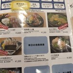 富山湾食堂 - 