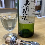 ワインシャトー大迫 - 2026年1月　いただきます！