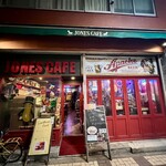 ジョーンズカフェ - 