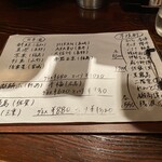 おでん 煮込みのお店 お煮かい - 