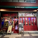 ジョーンズカフェ - 