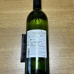 ワインシャトー大迫 - 2026年1月　裏