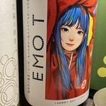 PINOT STORE