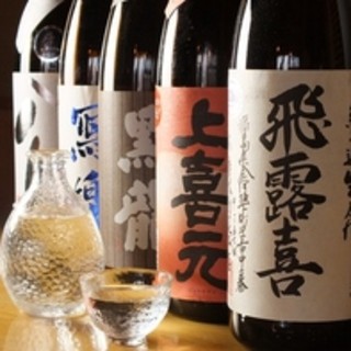 도호쿠 음식과 술을 즐길 수 있다!